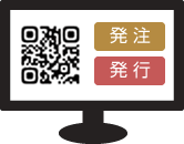 QRコードをコンテナに貼る